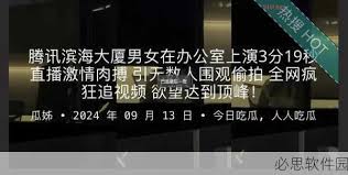 人沉醉