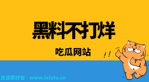 泛的传播和
