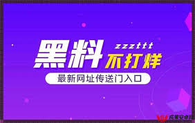 在线论坛